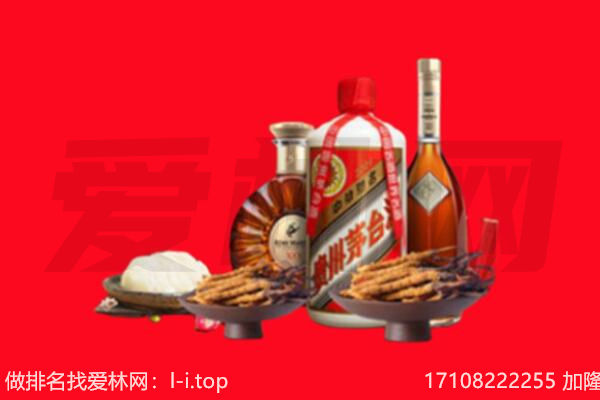 衡水礼品回收.jpg