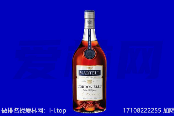 衡水马爹利回收.jpg