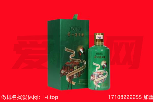 衡水回收出口茅台酒.jpg