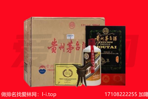 衡水回收陈年茅台酒