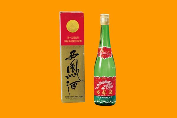 衡水回收西凤酒