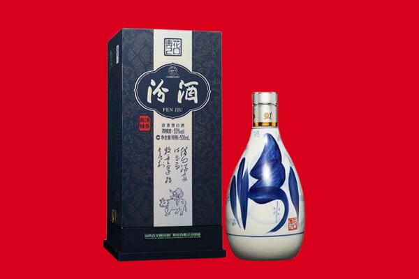 衡水回收汾酒.jpg