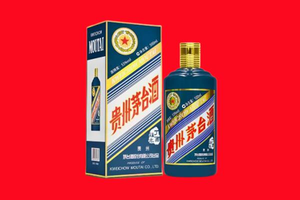 衡水回收贵州茅台.jpg